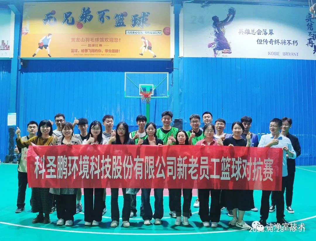 籃球合照.jpg 圖片